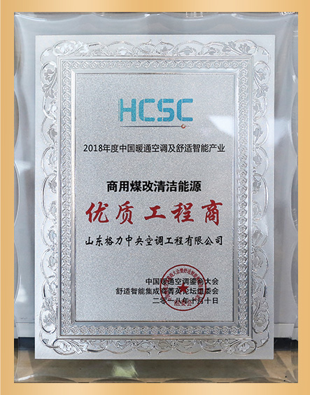 榮譽(yù)證書(shū)